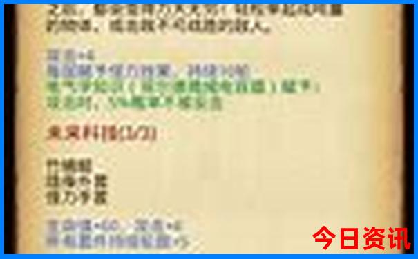 重庆二日游旅行团报价